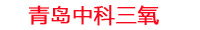 道恩集團有限公司